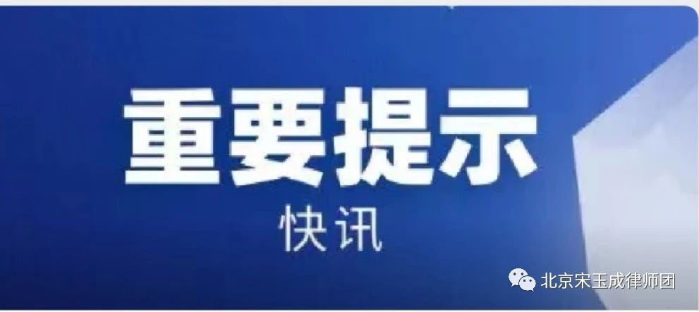 绍兴【快讯】《中华人民共和国土地管理法实施条例》2014vs2021新旧对照图